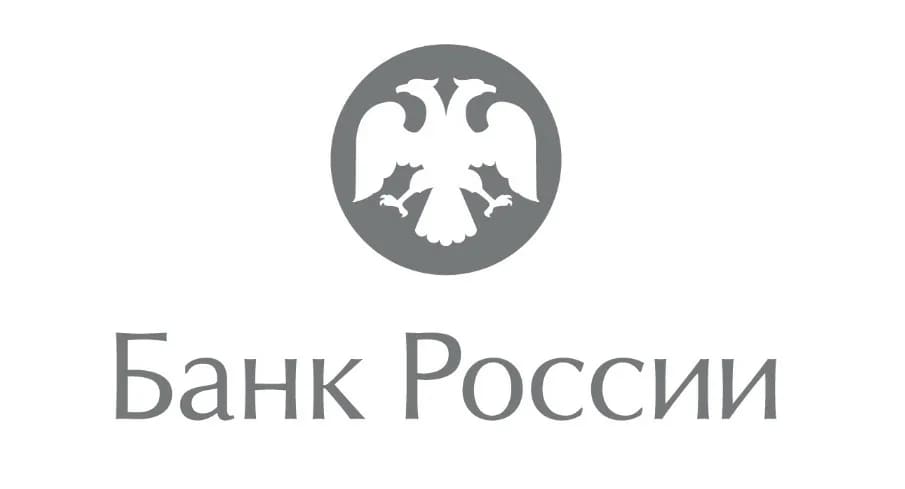 ЦБ РФ